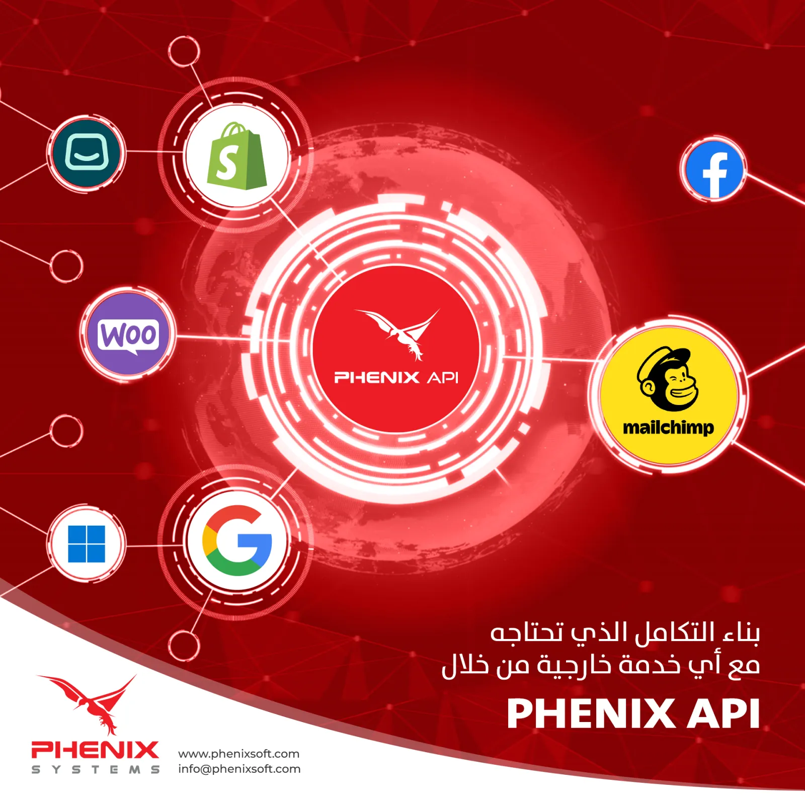 Phenix offers an API to give you the freedom to connect with third-party services.
