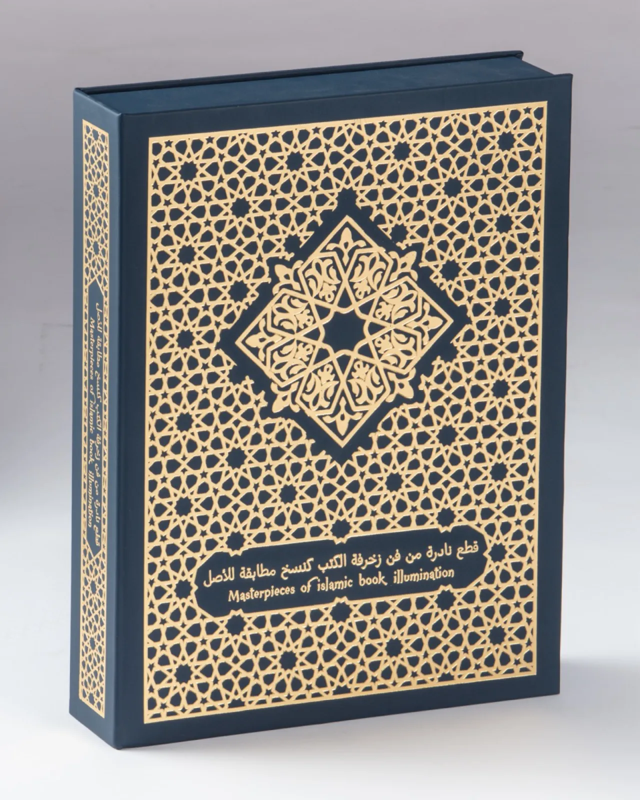 The luxury cassette 'Masterpieces of Islamic Book Art': A bridge between cultures, making the splendor of Islamic manuscripts authentically experienceable.