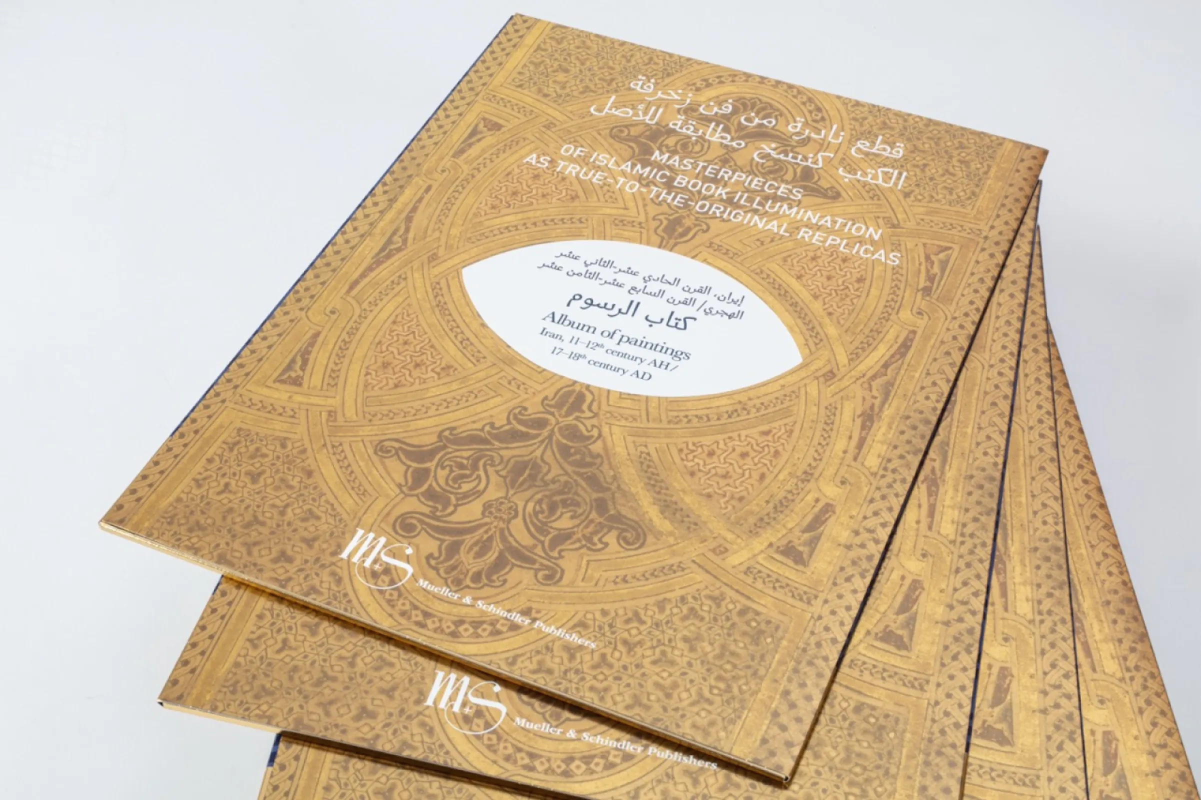 Every single leaf is presented on a luxury paper passepartout. Describing texts in Arabic and English accompany each leaf, which is protected by a Luxury Presentation Map printed with foil gold.