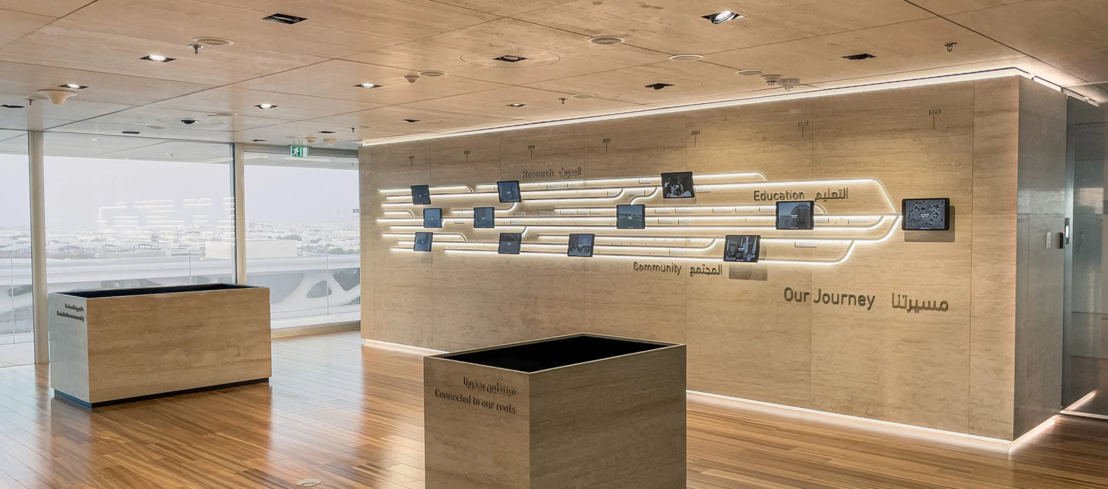 History Wall // Client: Qatar Foundation, Doha // Design: ART+COM Studios // In operation since: 2022