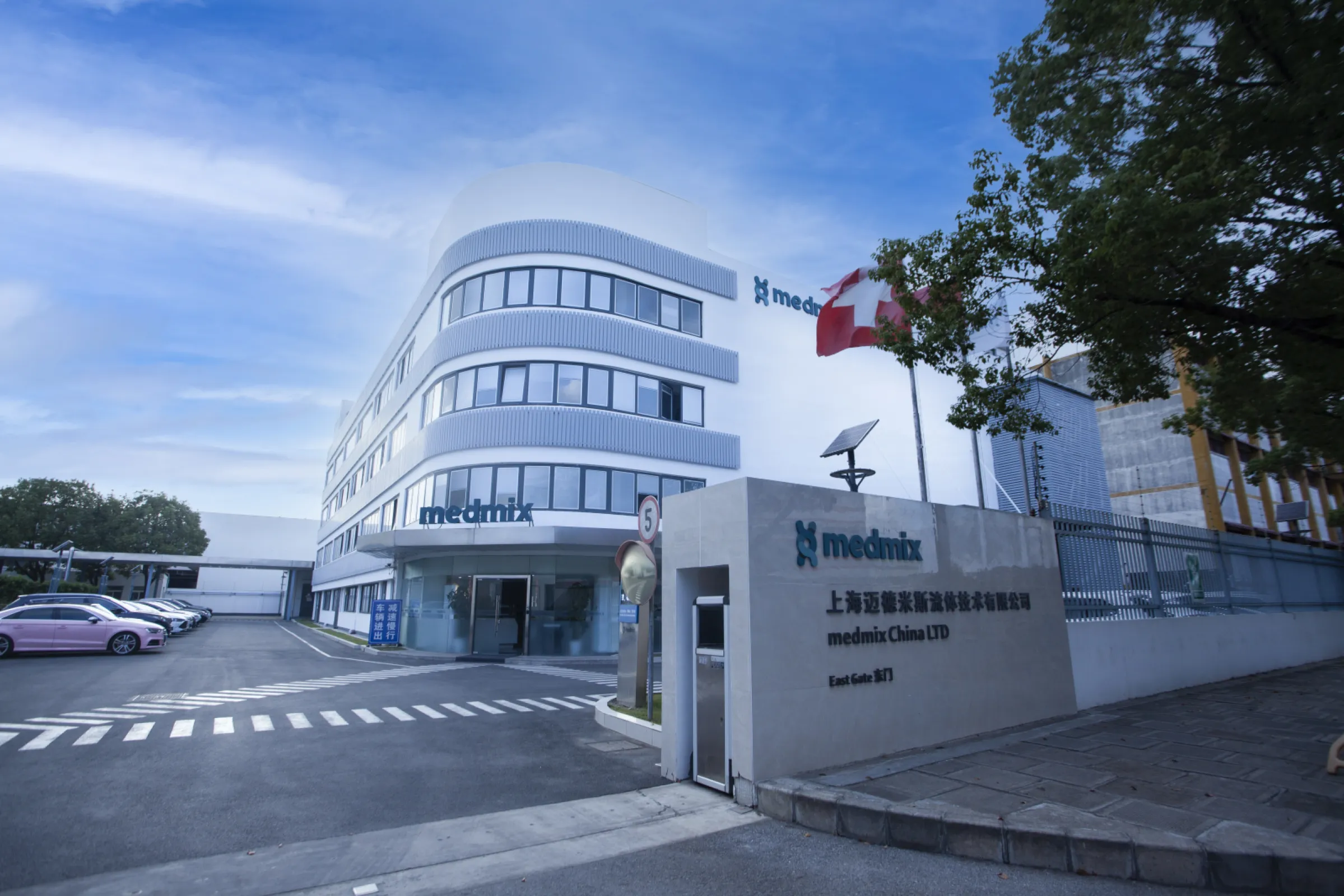 medmix China 1