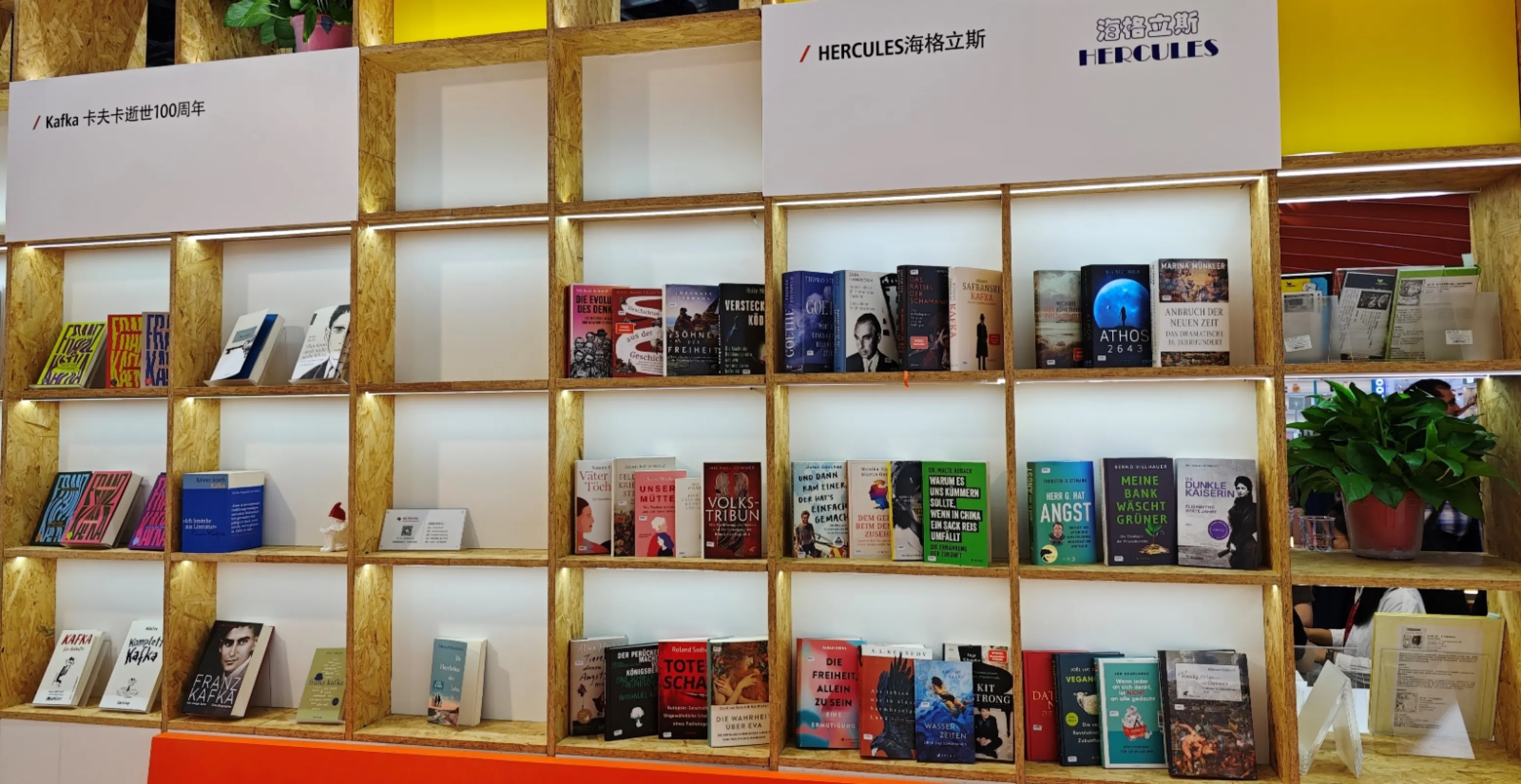 Here are our top recommendations for German literature and social science books