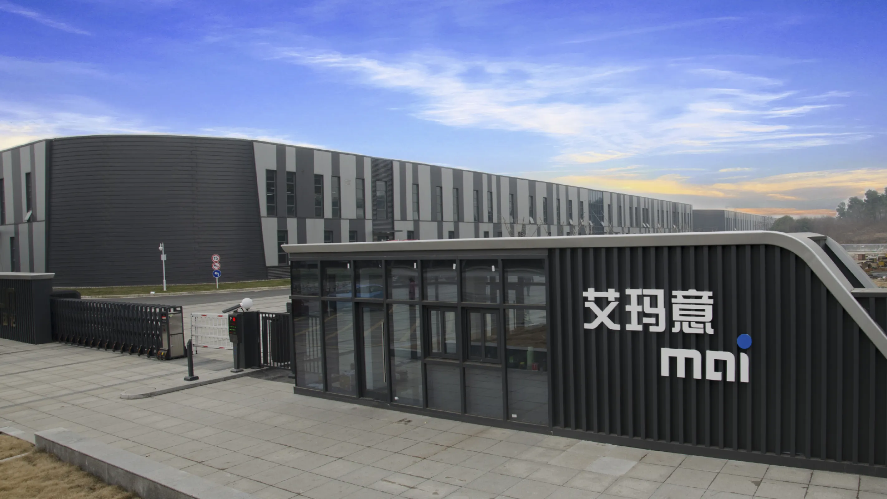 MAi Nanjing Office and Plant