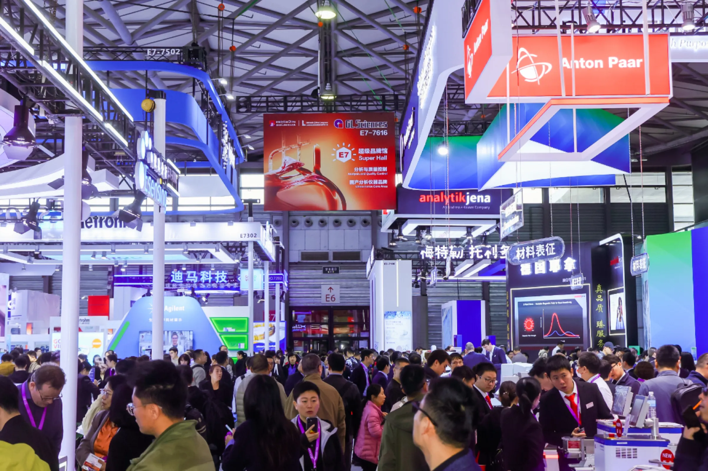 analytica China