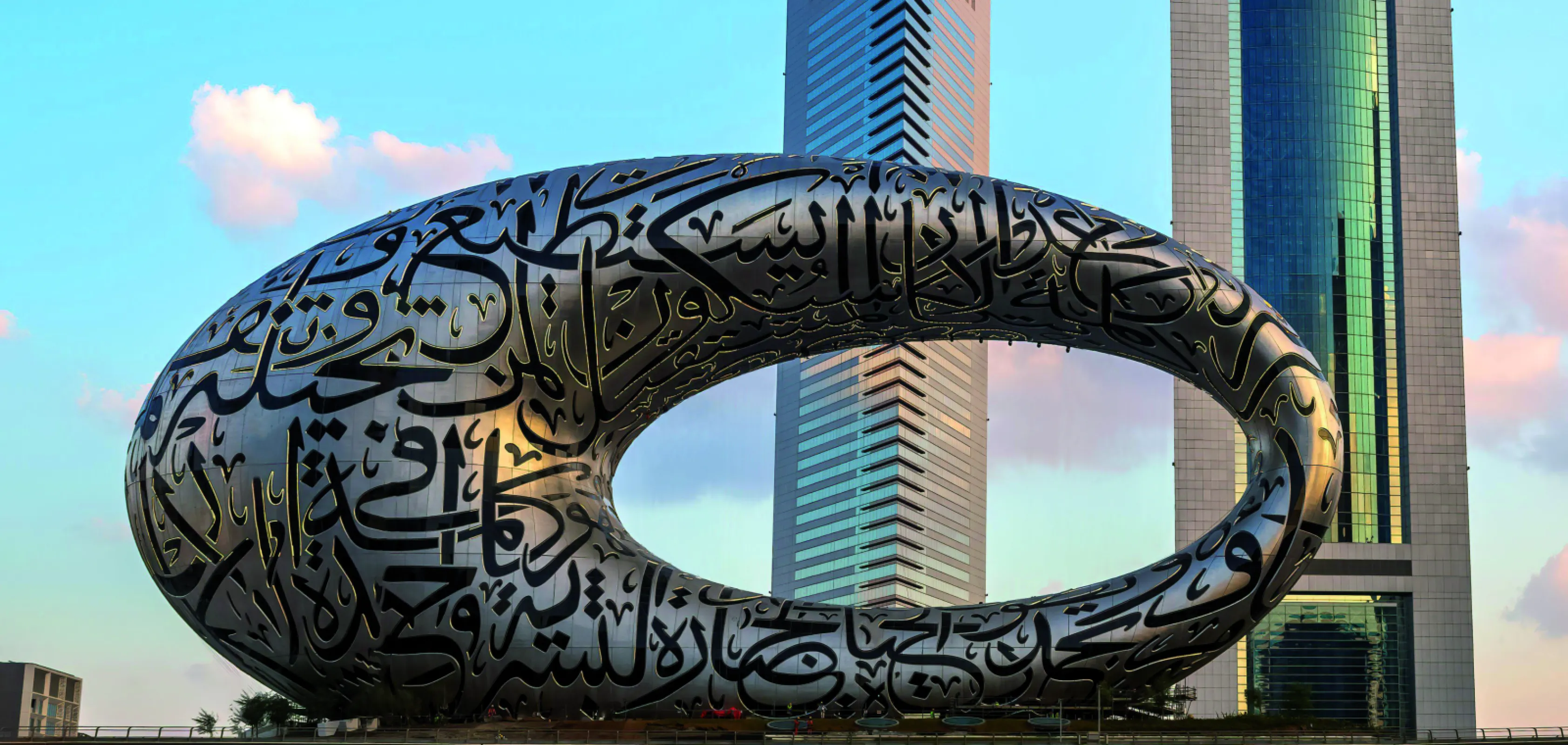 Museum_of_the_Future_Dubai