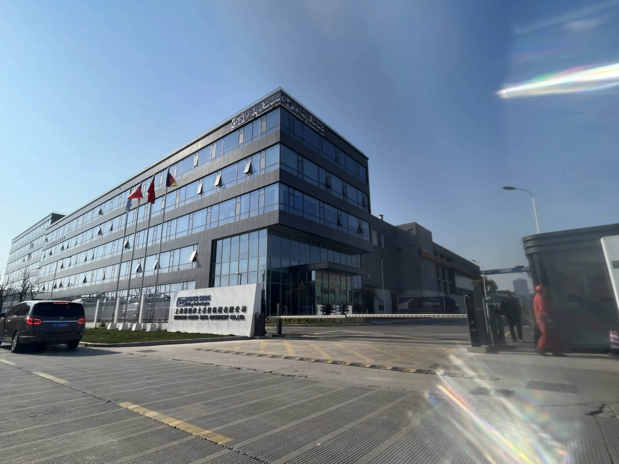 Shanghai PEINER SMAG Machinery Co. Ltd.