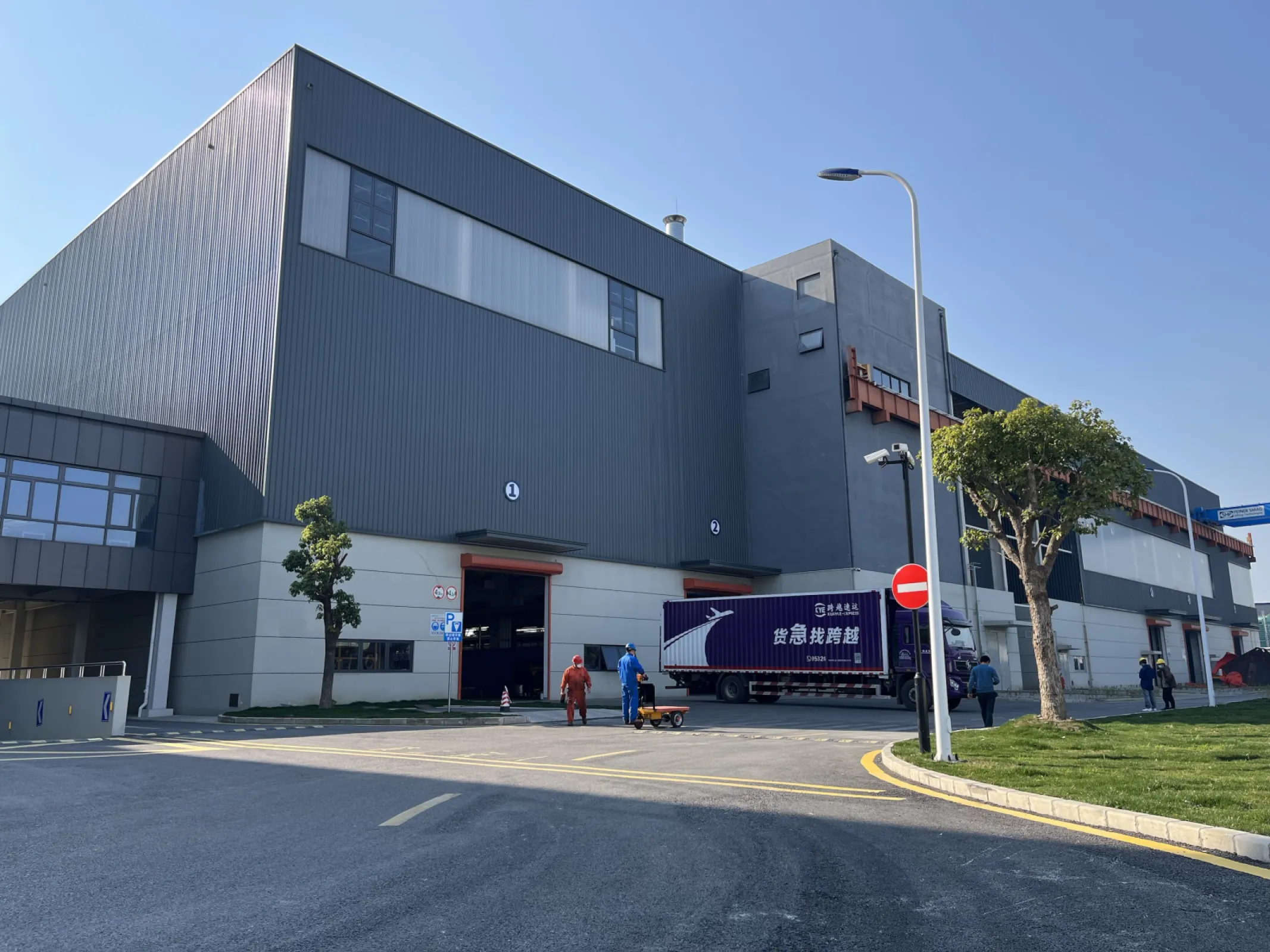 Shanghai PEINER SMAG Machinery Co. Ltd.