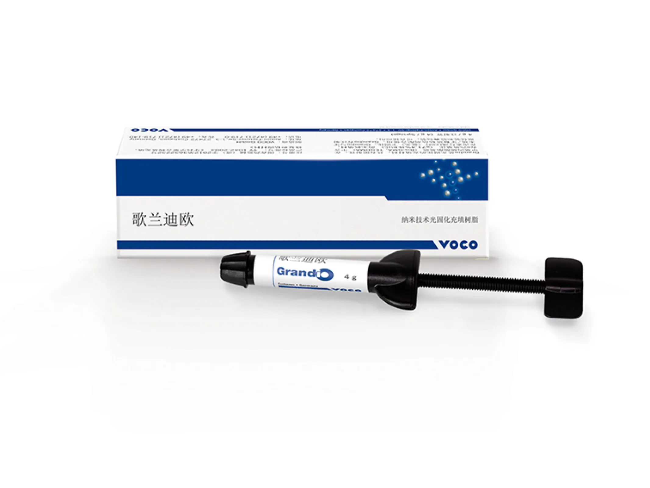 歌兰迪欧纳米技术光固化充填树脂