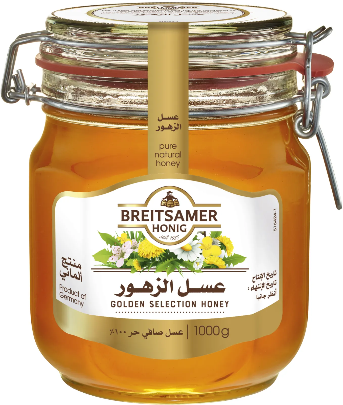 Breitsamer Golden Selection arabic 1000g