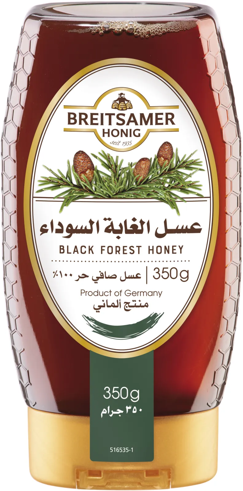 Breitsamer Black Forest Honey 350g arabic