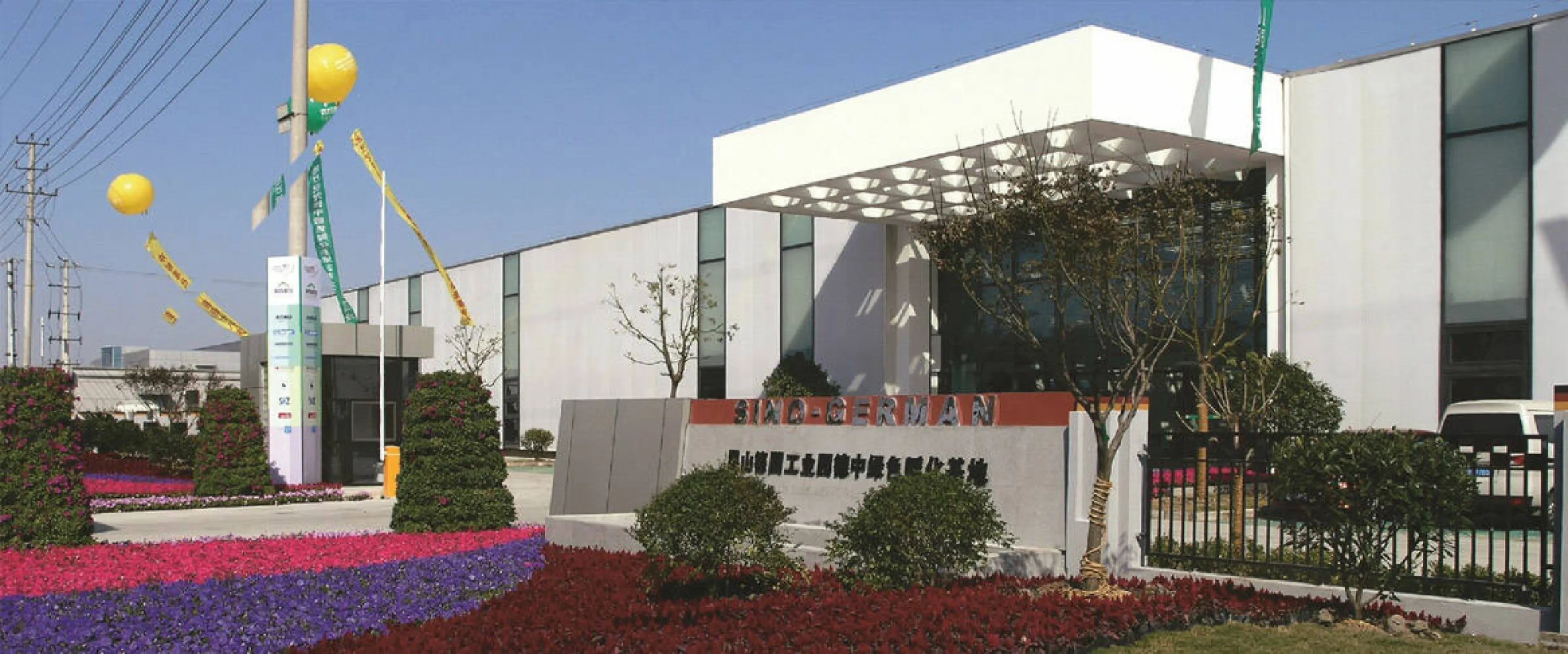 Maier Rotary Joints (Kunshan) Co. Ltd.