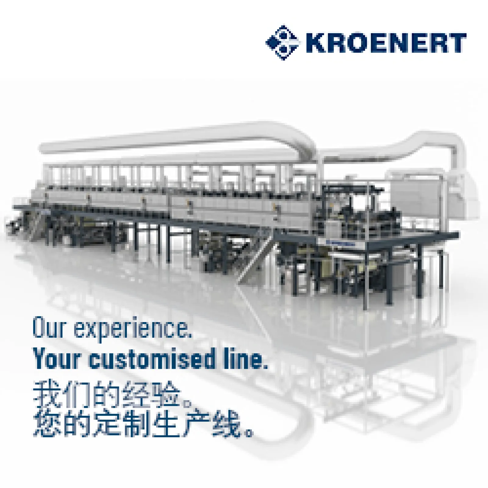 RECO – KROENERT’s versatile line concept