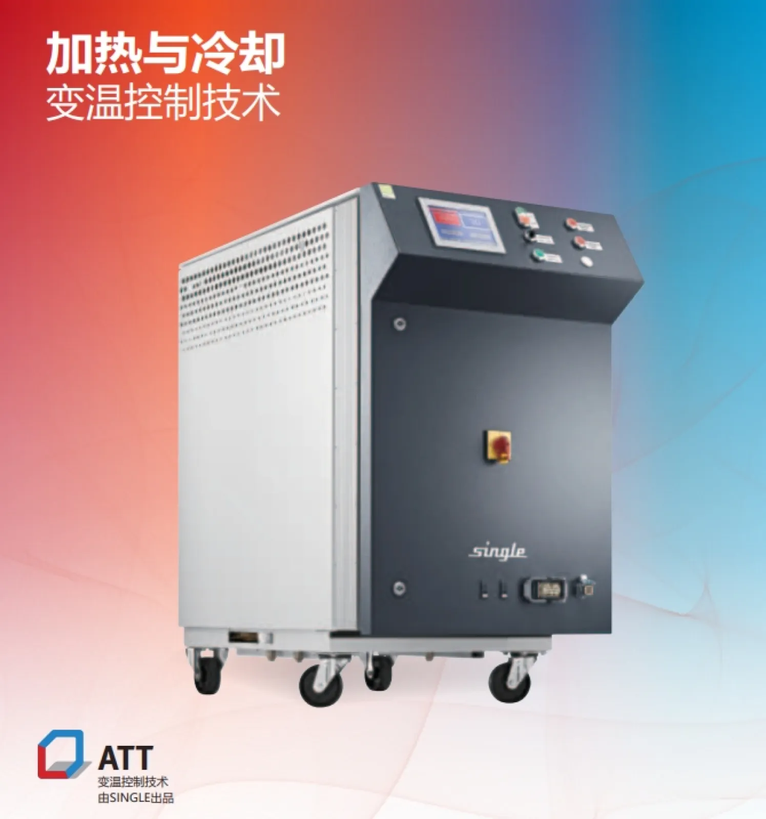 Variotherm Temperature Control ATT