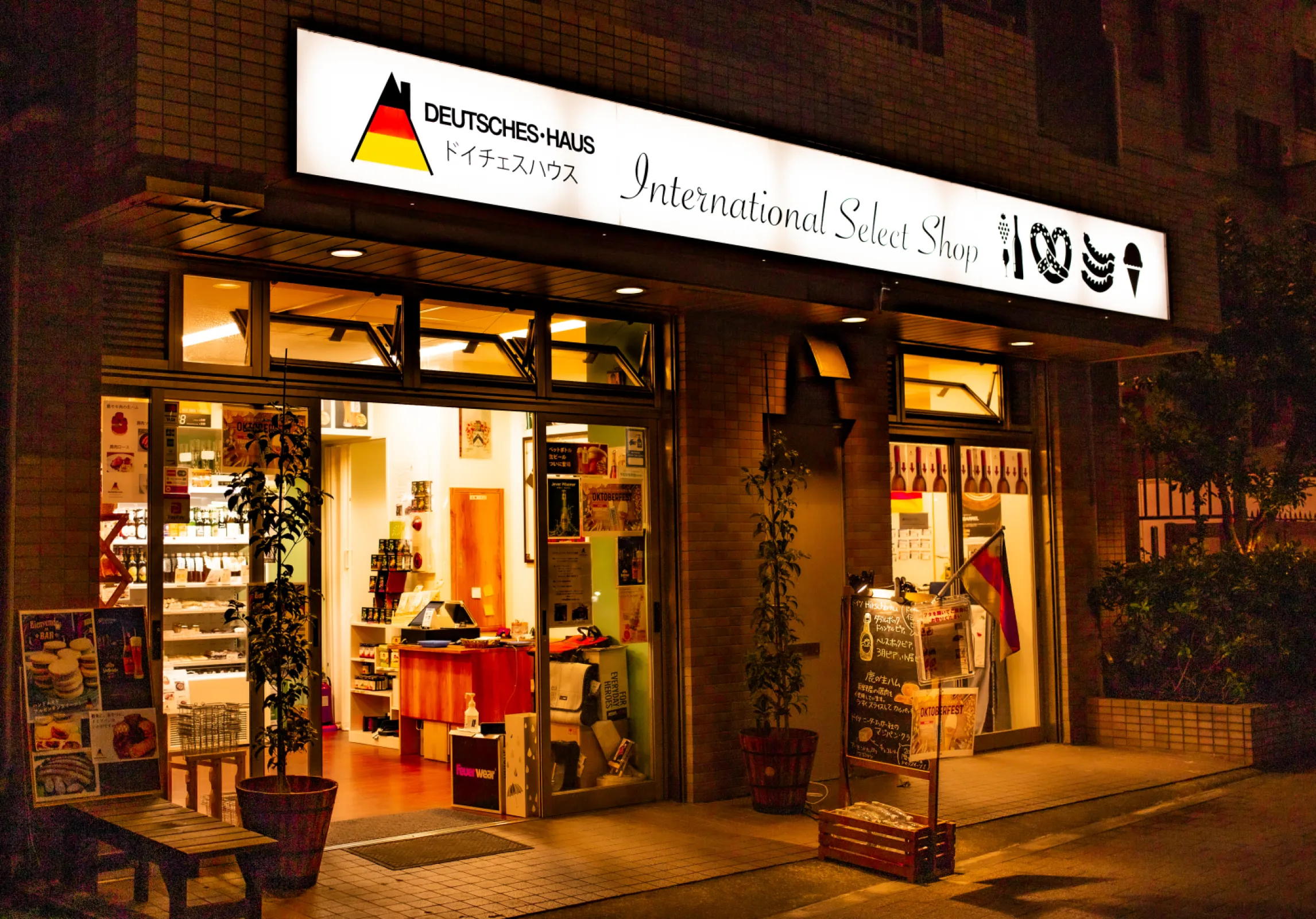 Deutsches Haus Japan in Tokyo