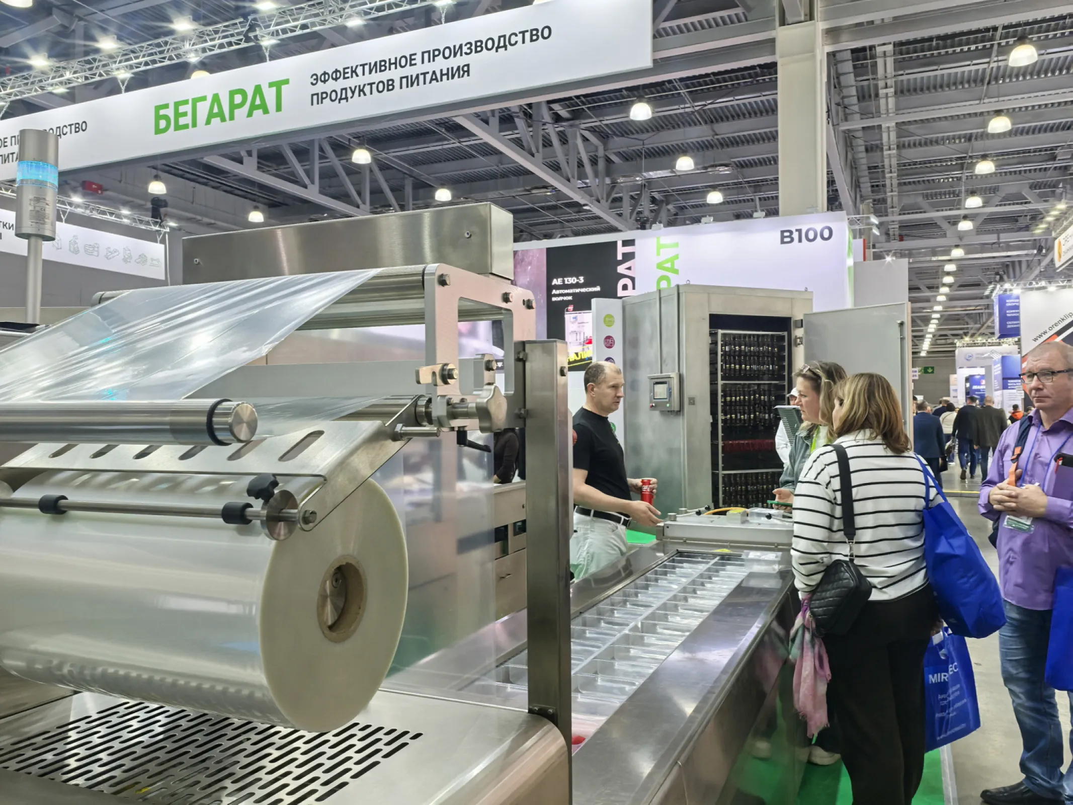 Packaging line. Variovac Thermoformer