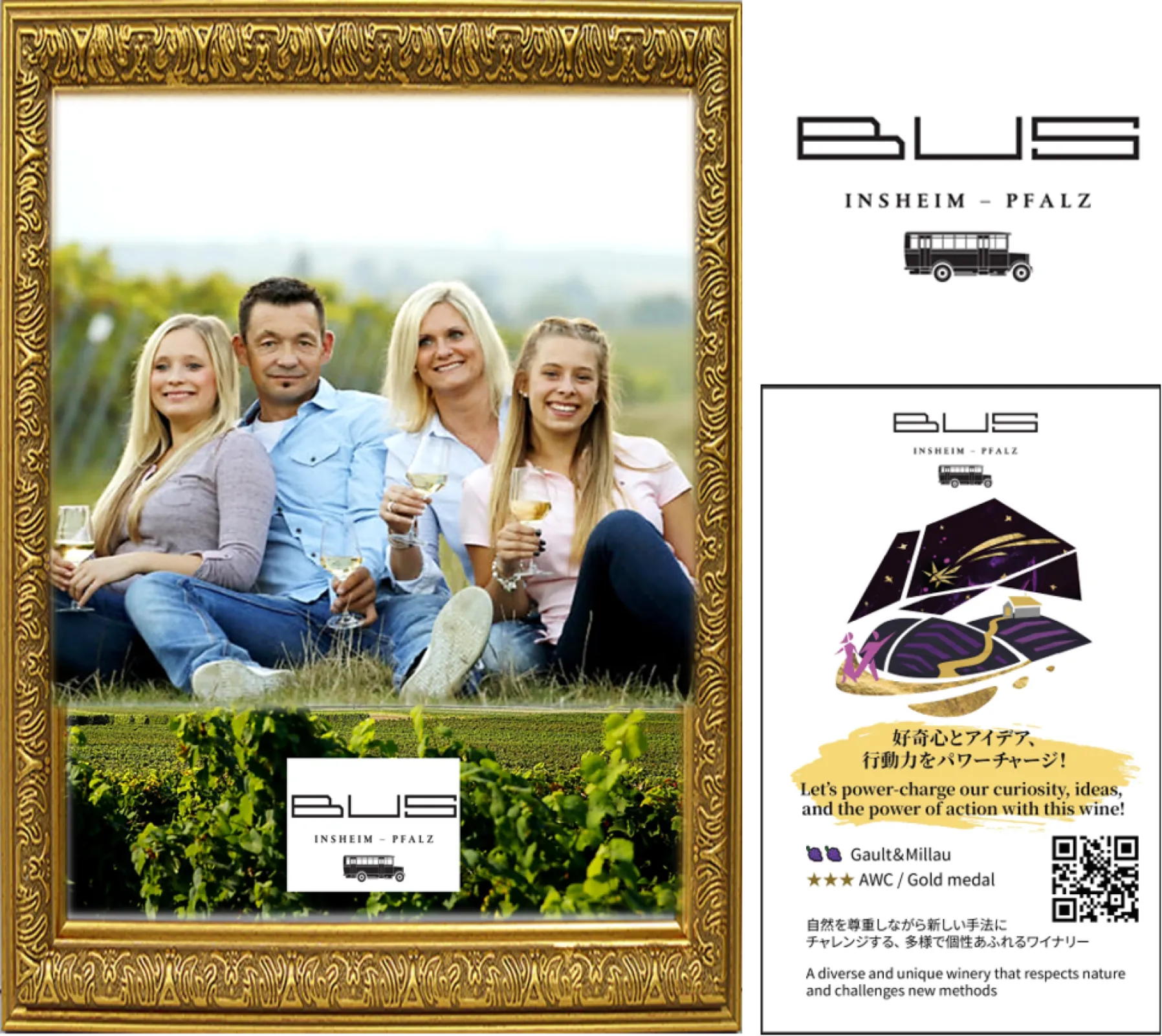 ■バス ワイナリー《ファルツ地域》