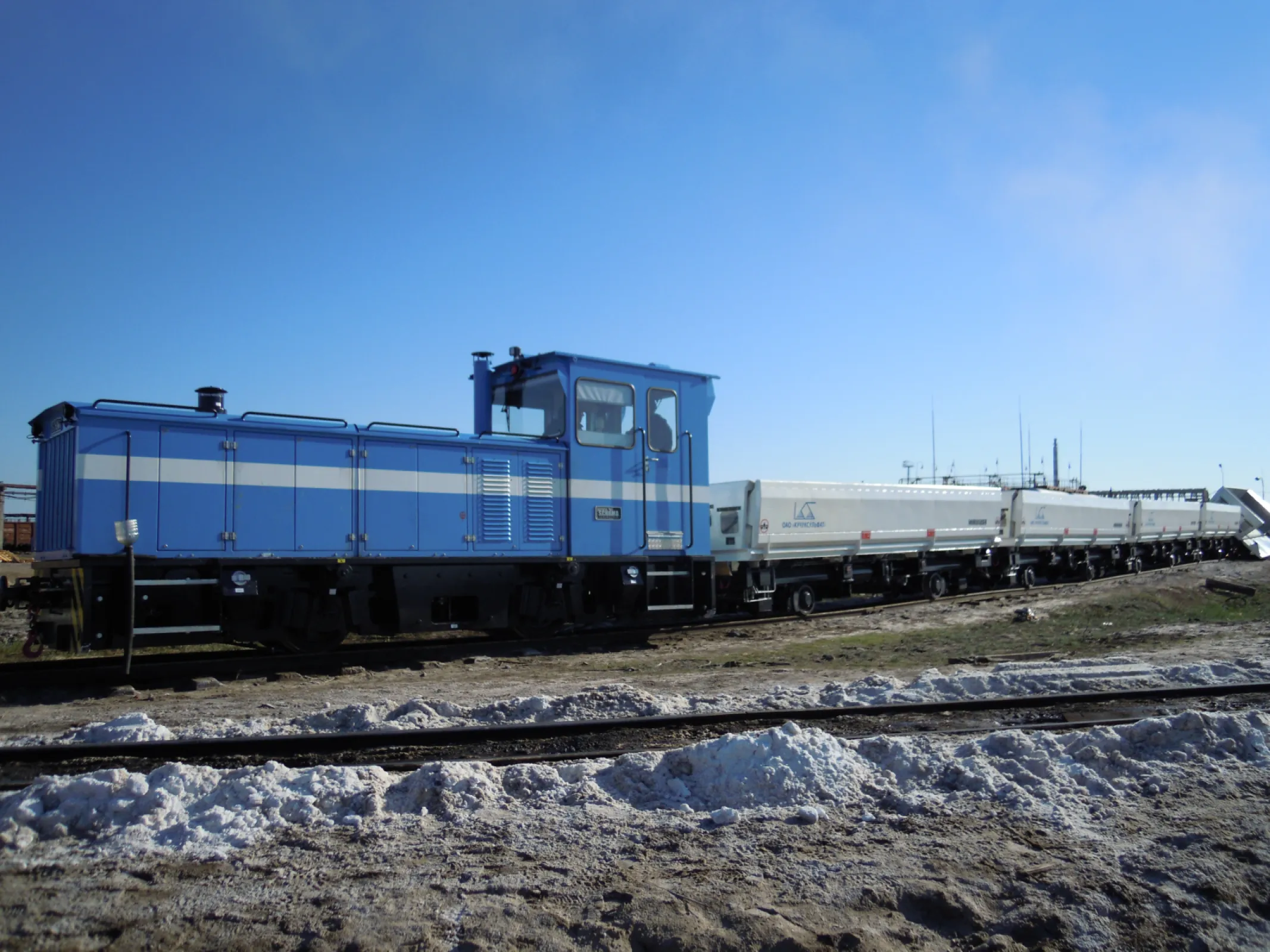 CFL - 150 DCL, Kuchuksulphate, Russia