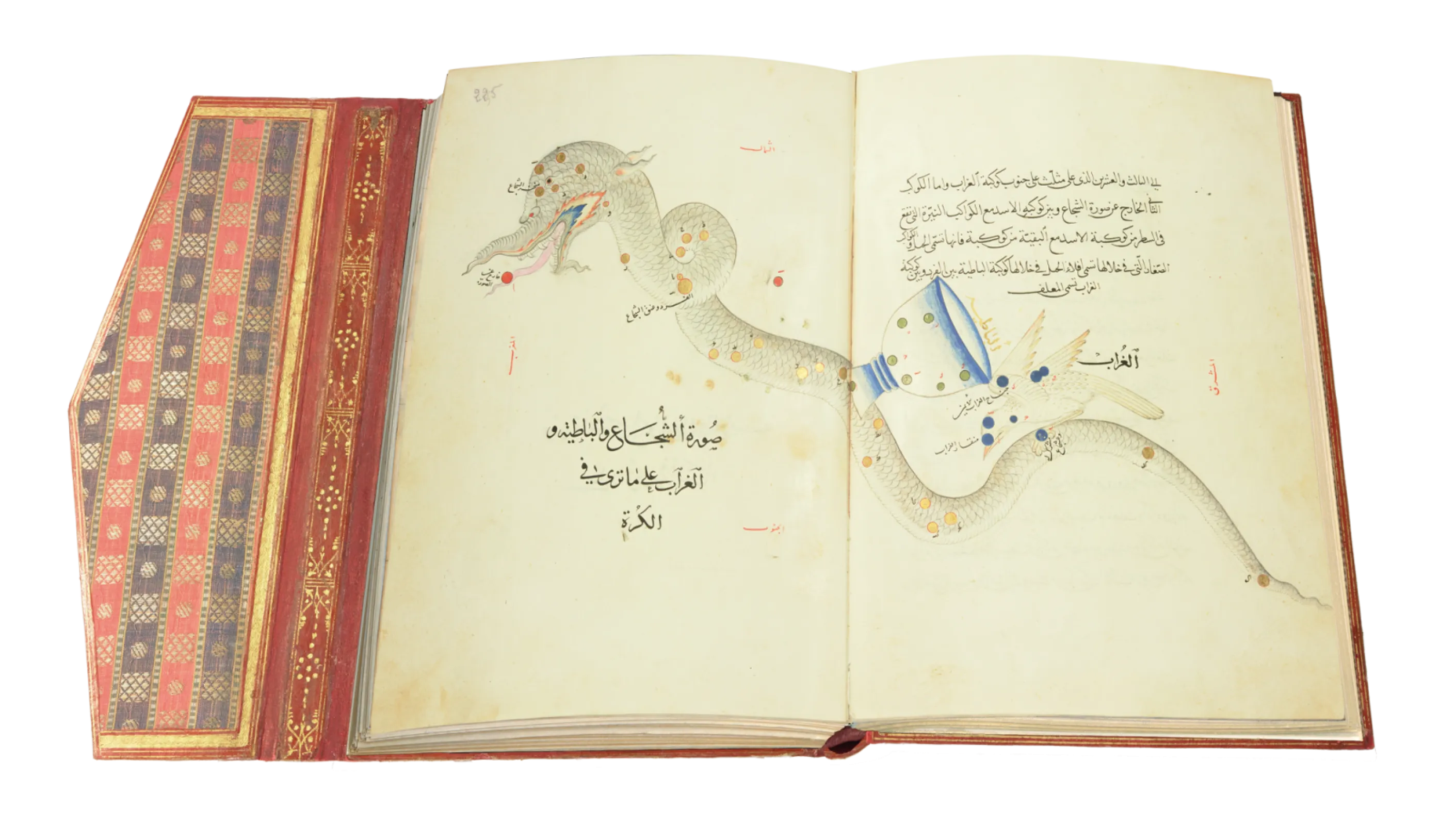 The open volume shows fol. 224v and fol. 225r, al-shudjāʿ, the Hydra, al-bāṭīa(h), the Crater, and al-ghurāb, the Raven.