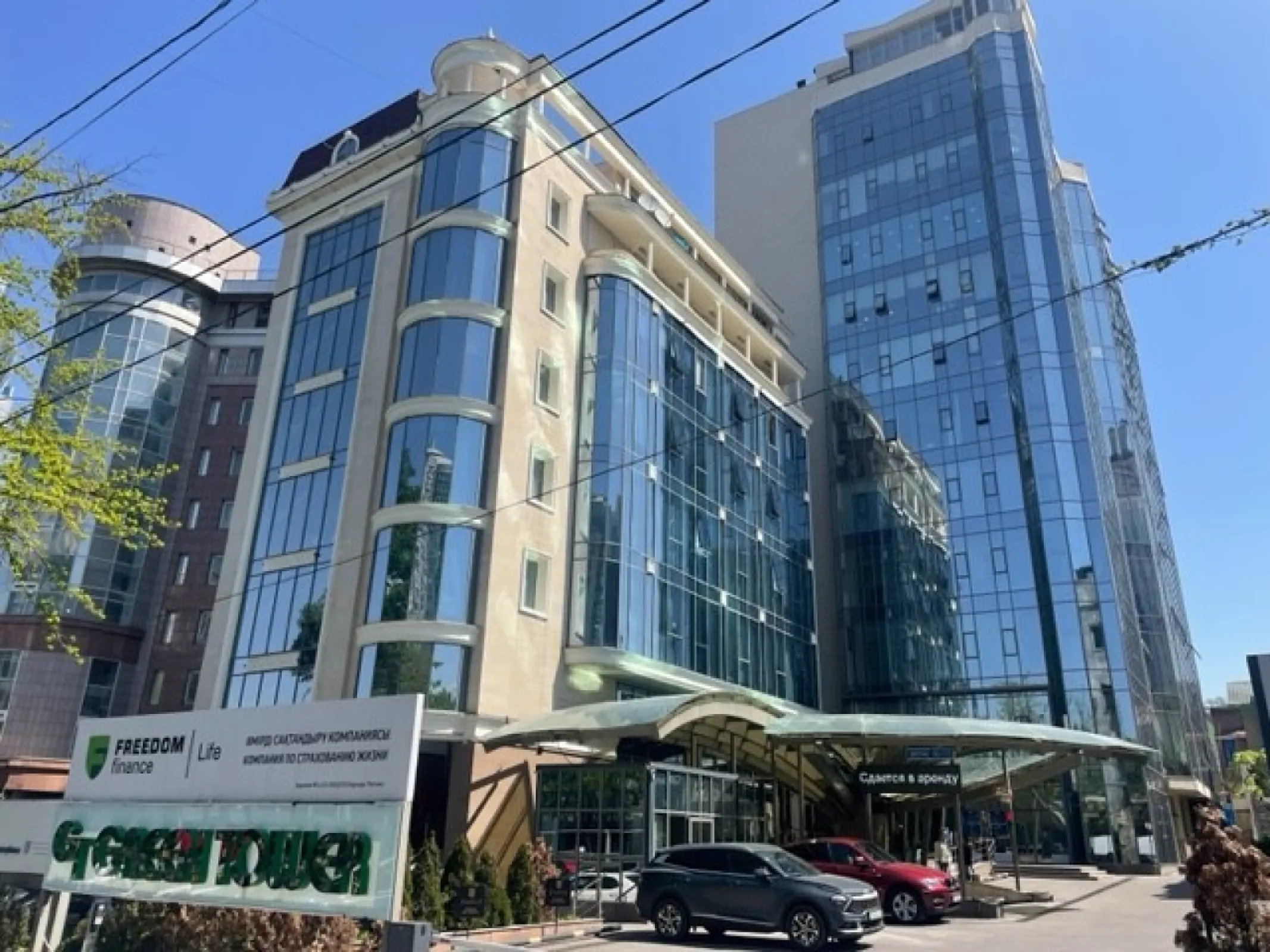 Office in Almaty, Kazakhstan