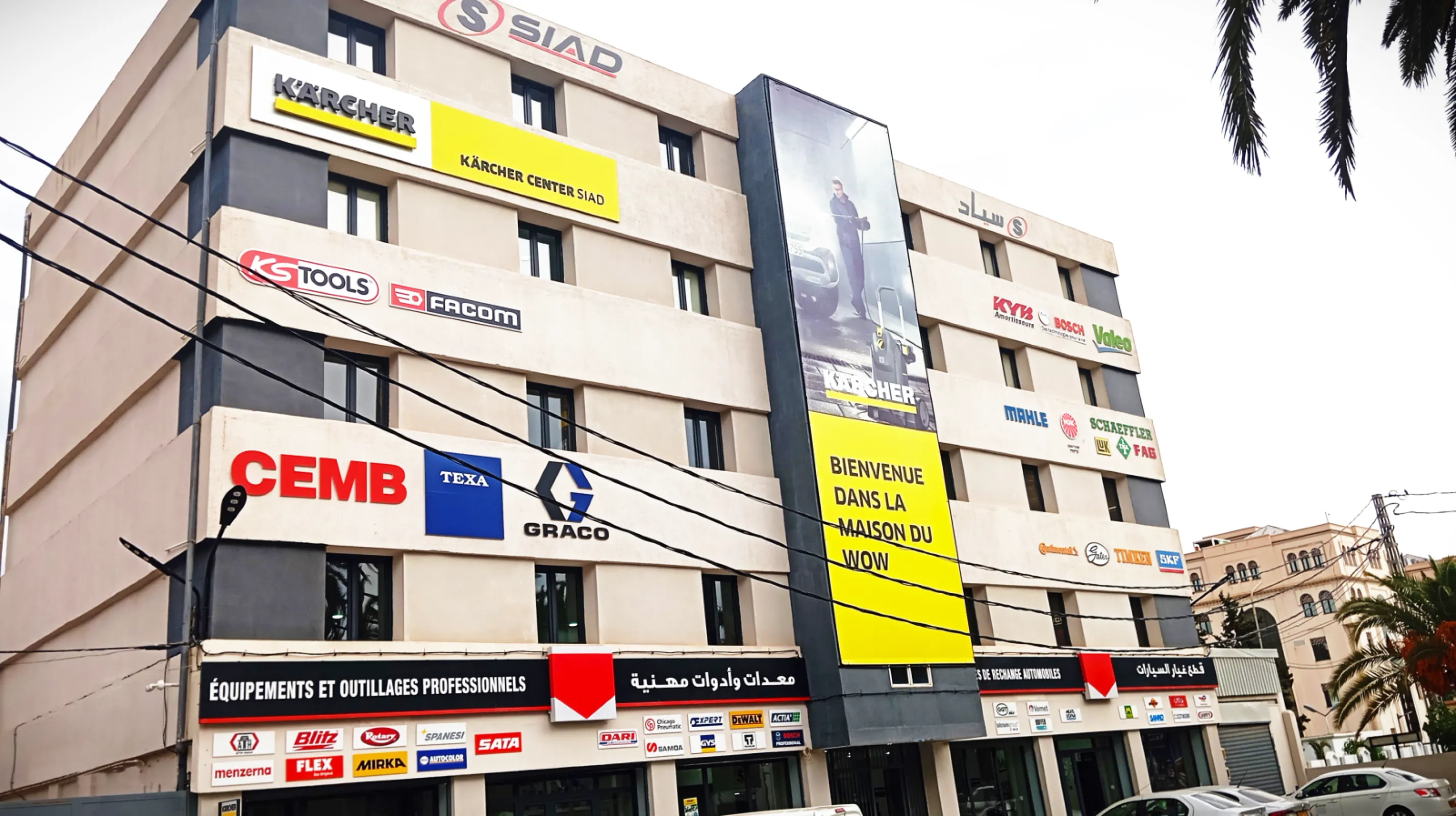 KARCHER CENTER Cinq Maisons Alger