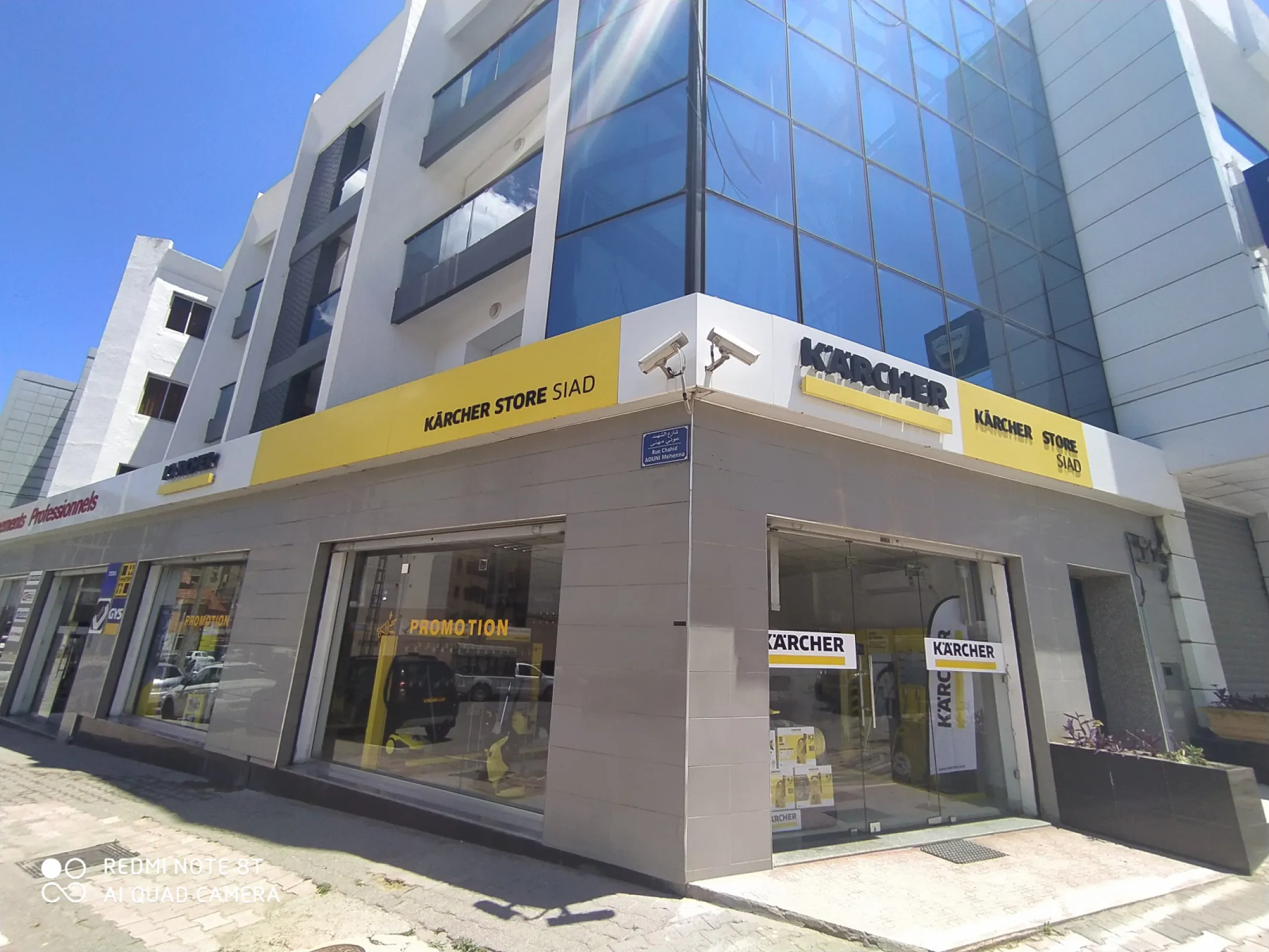 KARCHER STORE Azazga