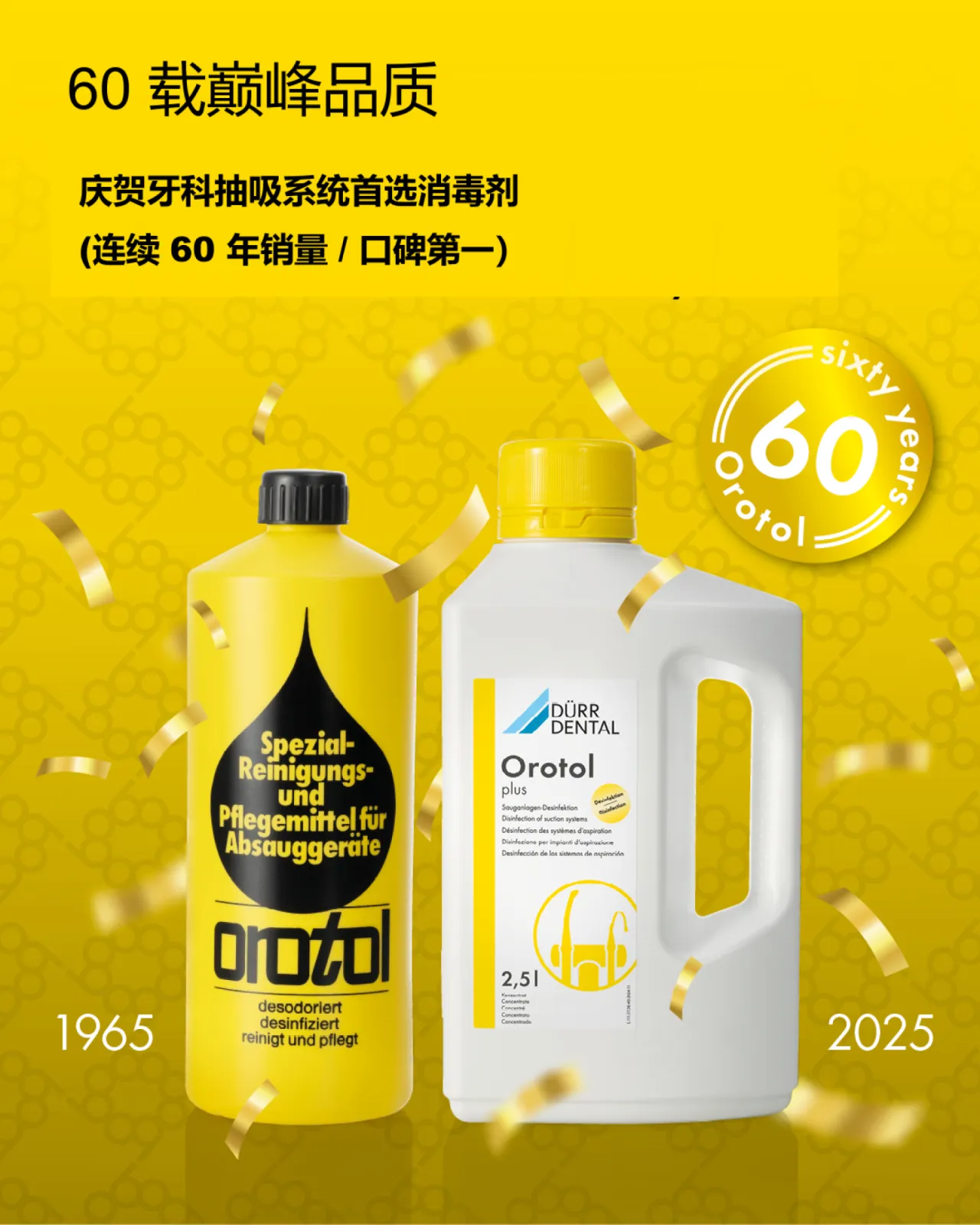Orotol plus