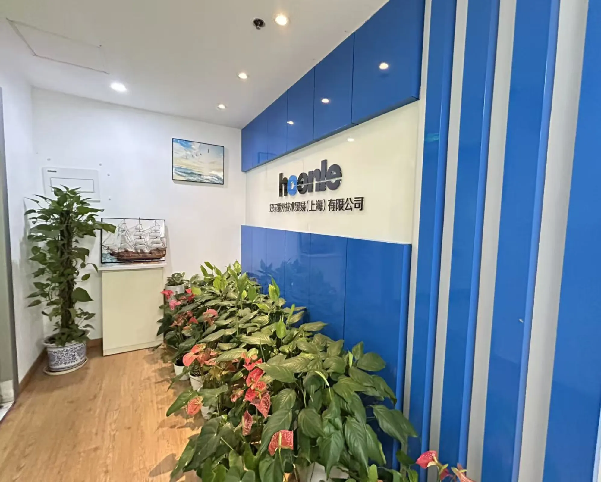 Hoenle Shanghai Office