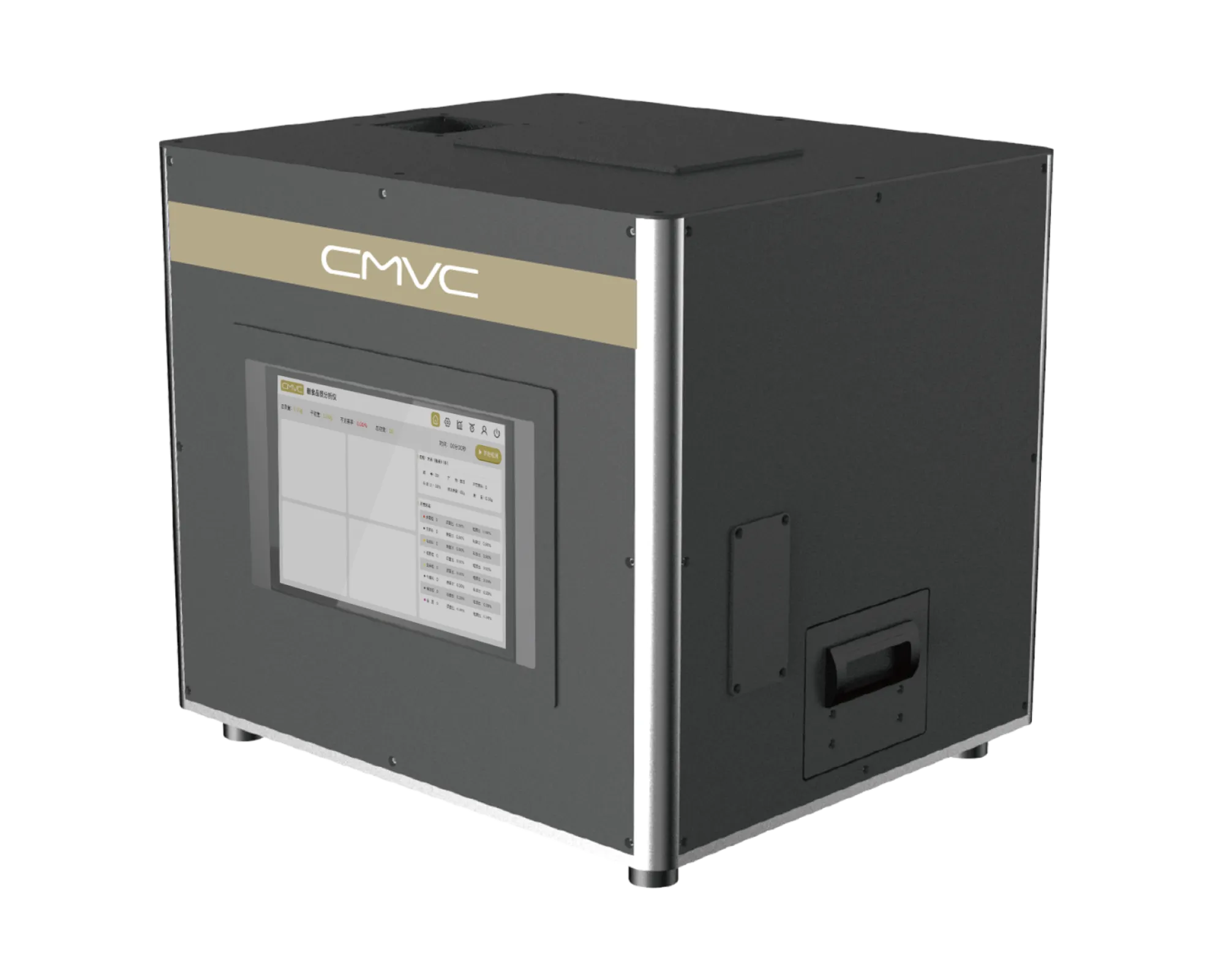 Grain Kernel Analyzer  GK6800