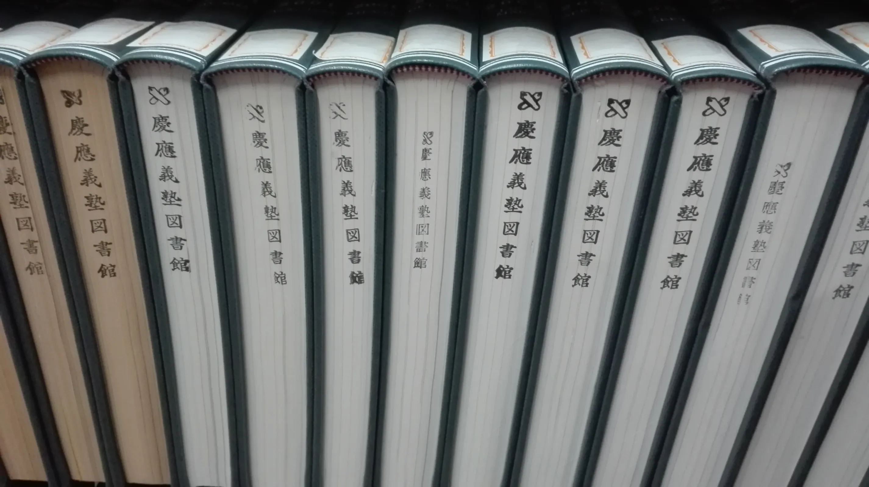 The Juristenzeitung (JZ) in a library in Japan. The JZ serves as a window into German-language legal scholarship and is an essential resource for any specialized library.