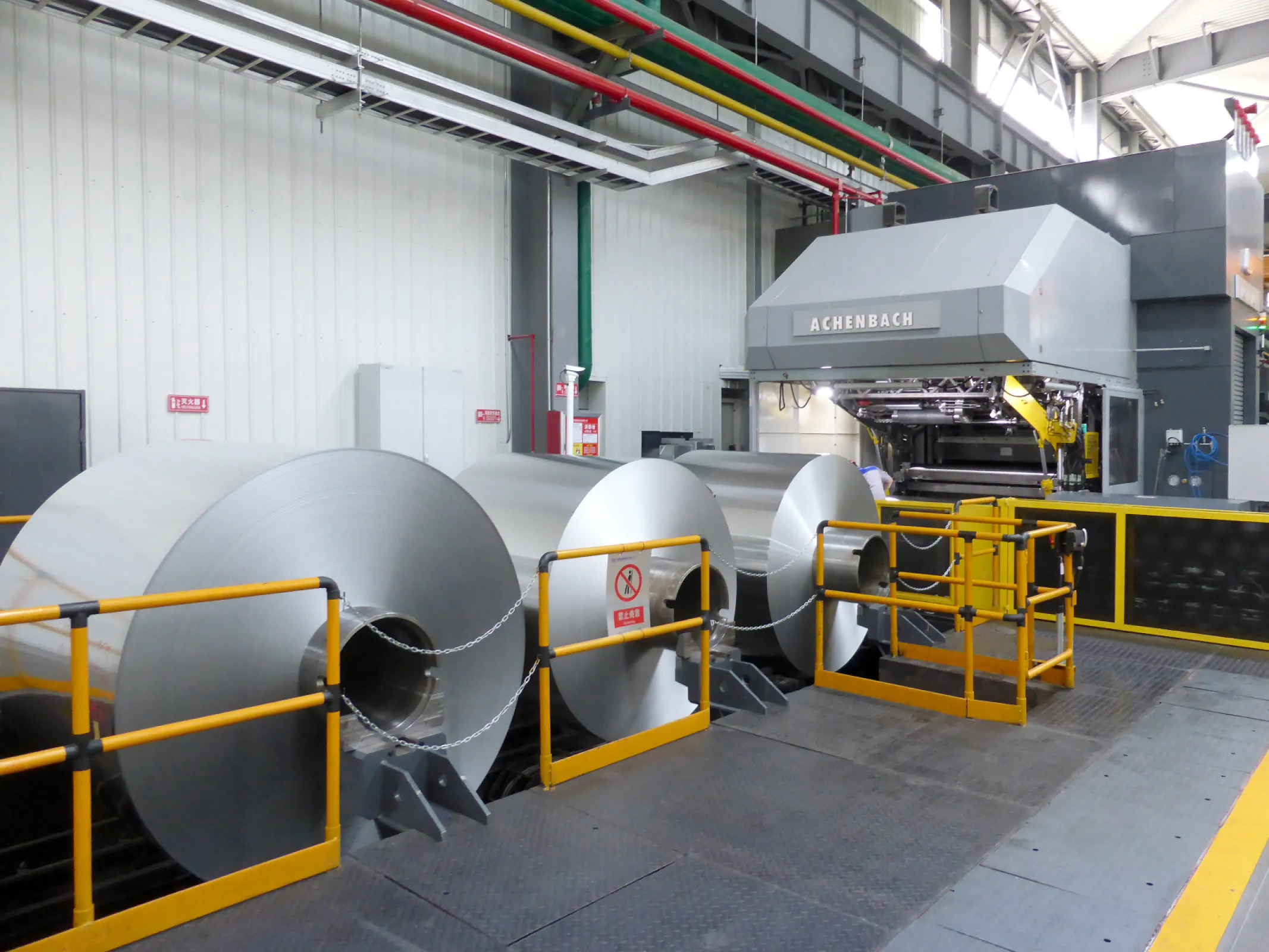 Achenbach OPTIMILL® Foil Rolling Mills