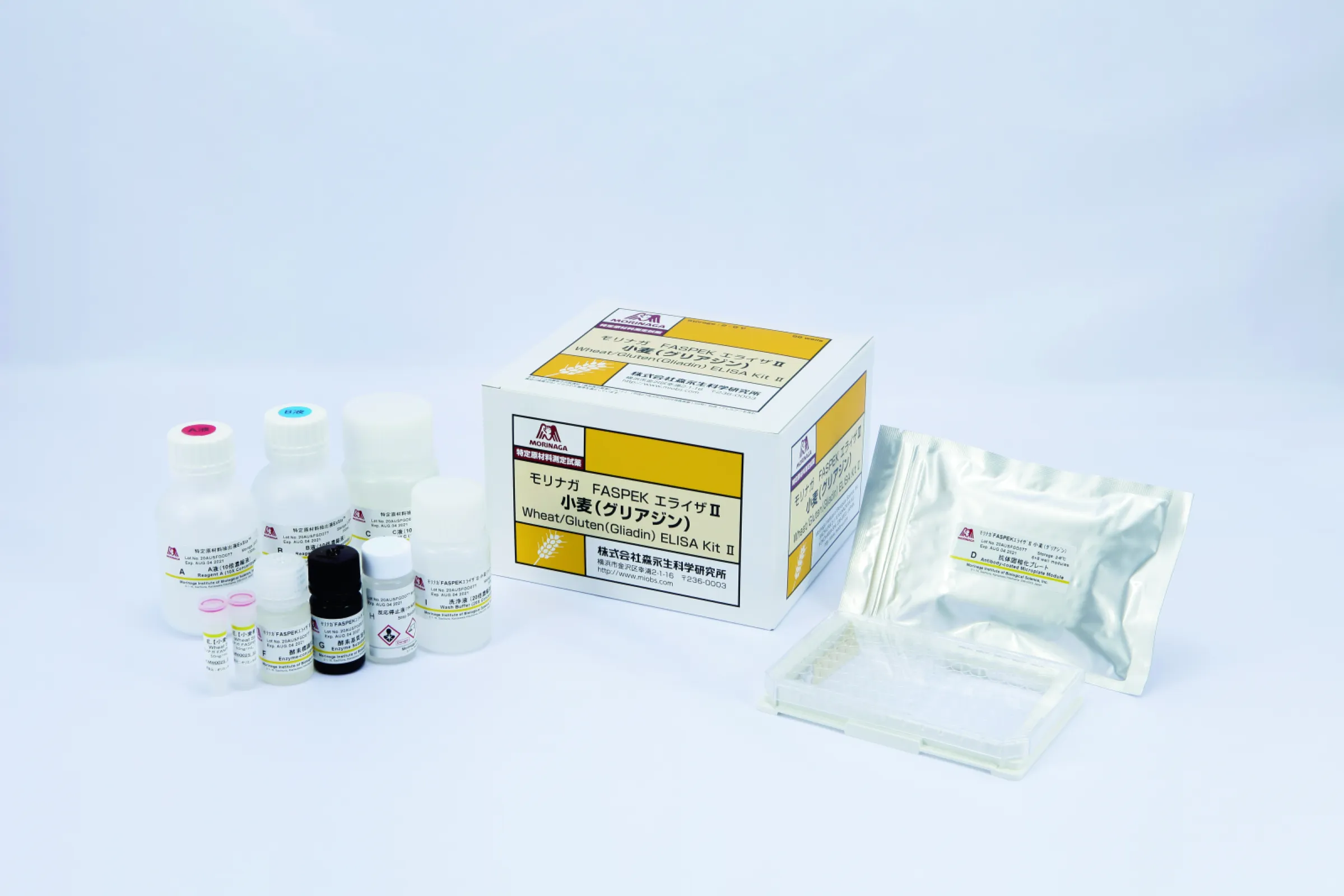 Allergen Tests  - A comprehensive range of products for rapid tests using lateral flow for environmental monitoring & ELISA based test for food samples. Especially compatible for highly processed matrices.