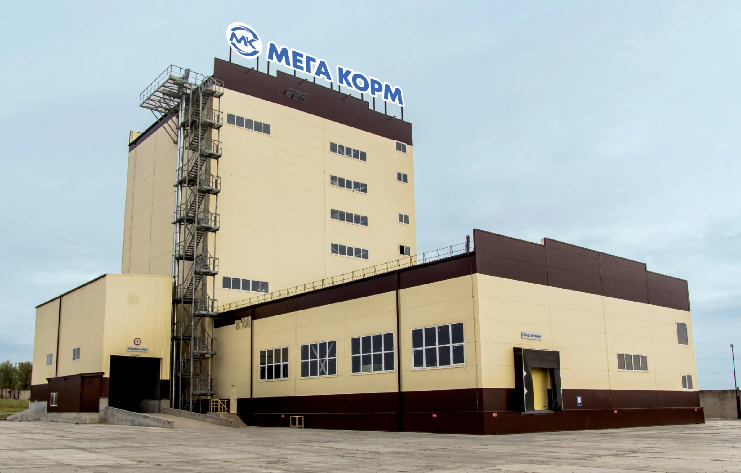 "MEGA KORM"; Ukraine - Plant for production of compound feed 10 t/h as well as premixes 2,5 t/h