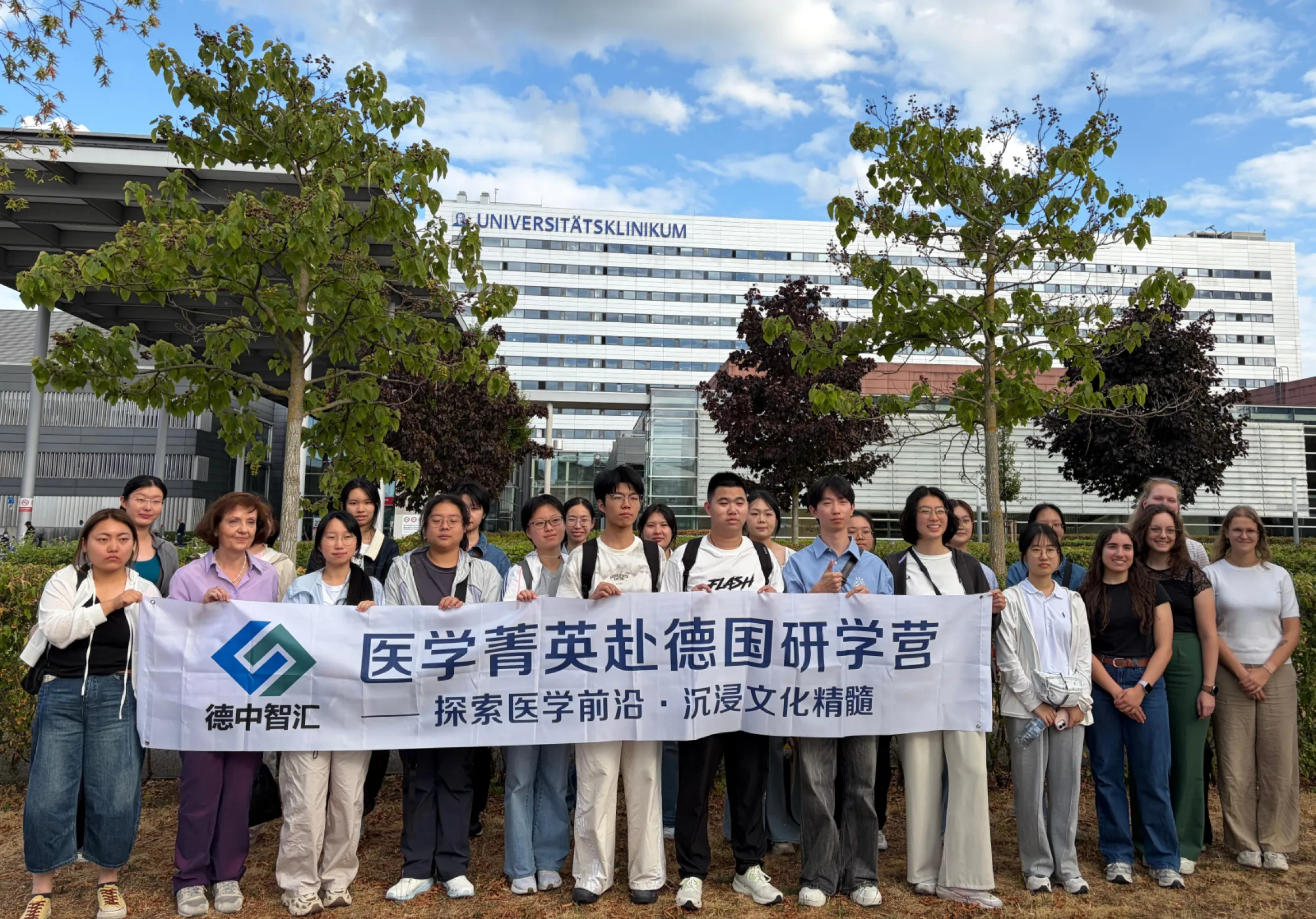 2026 Summer‑time Medical Study Tour Group